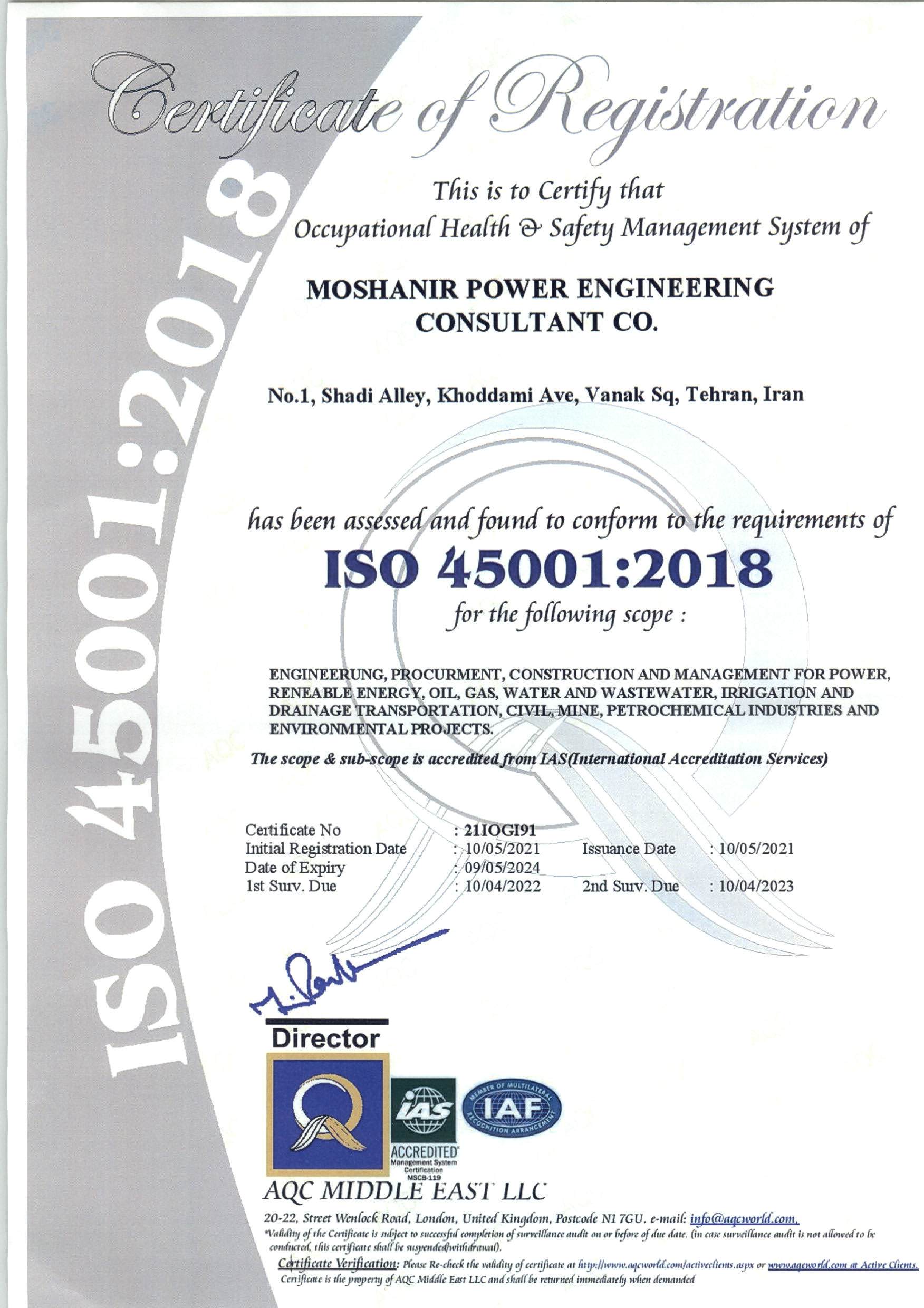 گواهینامه ISO45001